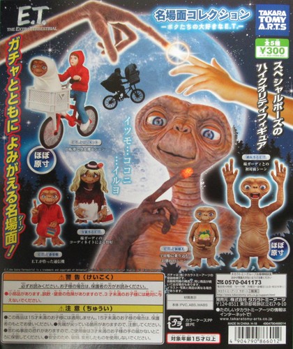 E.T. EXTRA TERRESTRE Collezione SET Completo 5 Figure Gashapon TOMY Giappone - Imagen 2 de 3
