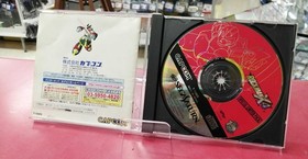 Capcom Mega Man X4 SS Soft