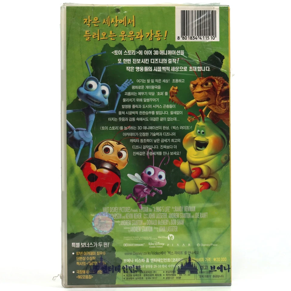 A Bug's Life (1998) Korean VHS [NTSC] Sealed Disney Pixar Korea Dubbed - Image 3 of 4