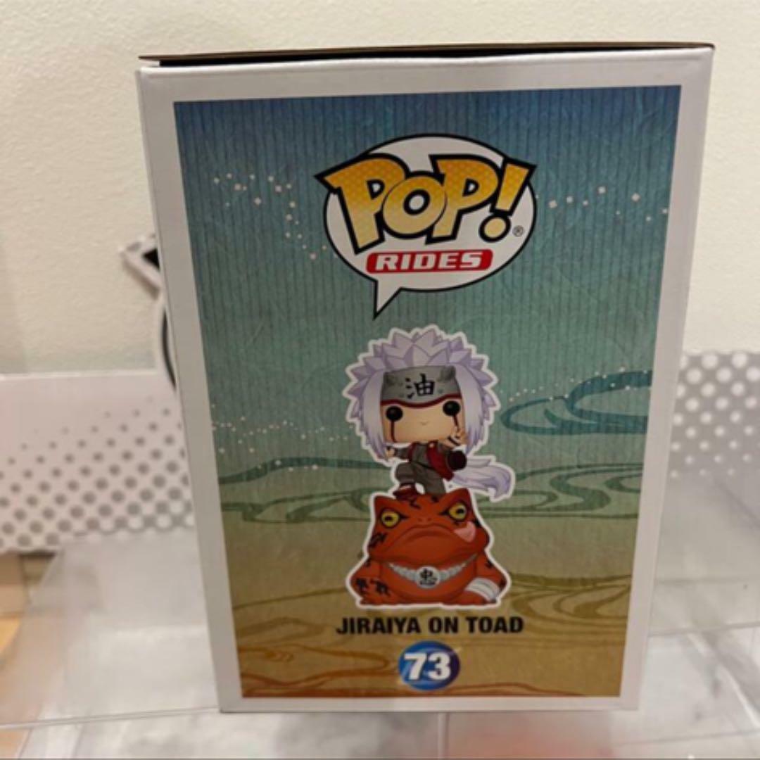 集英社 - 激レアFUNKO POP! NARUTO ナルト　自来也　ジライヤ　限定版 Amazon.co.jp: Funko Pop!NARUTO - 疾風伝-アイスキャンディー