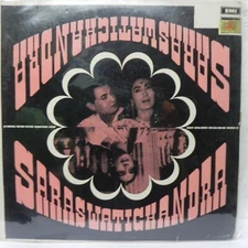 Saraswatichandra LP Record Bollywood Hindi Film Rare Vinyl 1979 Bollywood Indian