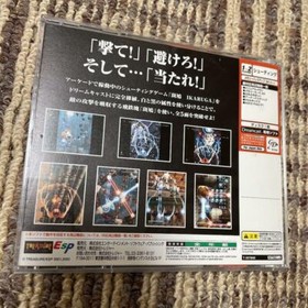 IKARUGA Shooting Game Sega Dreamcast DC From Japan