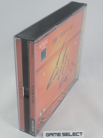 Maria Sega Saturn Import Ntsc-J JP Jap Japanese Original T-1280.5oz