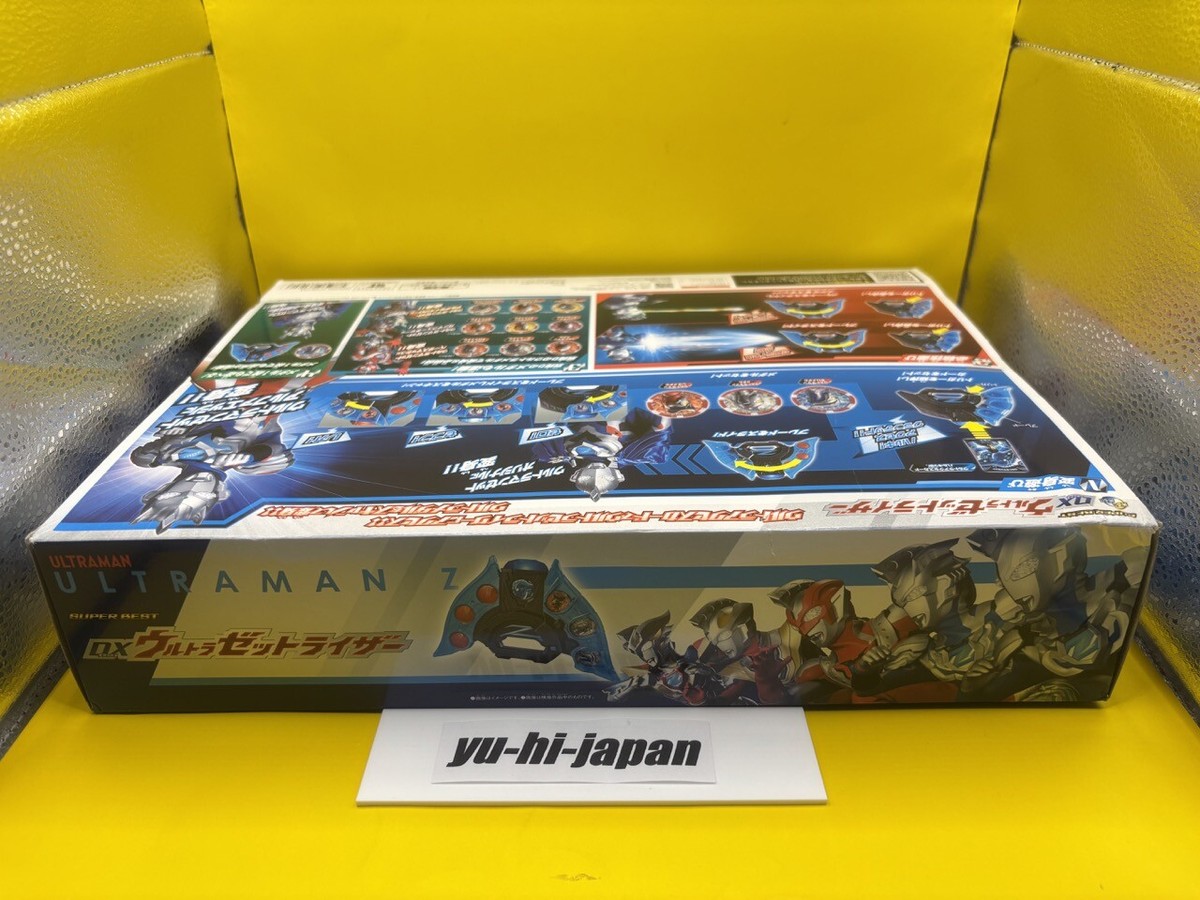 Bandai SUPER BEST DX Ultra Z Riser - Complete Transformation