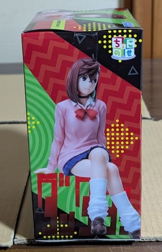 Dandadan Chokonose PM Premium Figure " Momo " Vol.1 Premio Sega - Foto 3 di 6