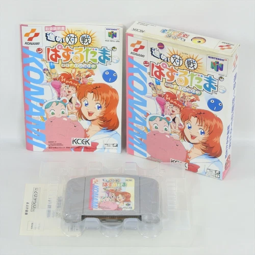 SUSUME TAISEN PUZZLE DAMA Nintendo 64 4349 n6