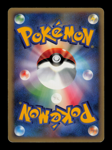 LP - Pokemon Japanese VS Bugsy's Yanma 012/141 1st ed - Bild 2 von 2