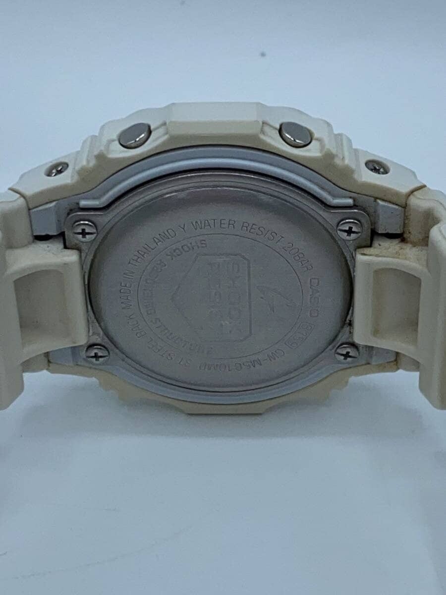 CASIO G-SHOCK GW-M5610MD-7JF White Resin Tough Solar Digital CASIO G-SHOCK GW-M5610MD-7JF White Resin Tough Solar Digital