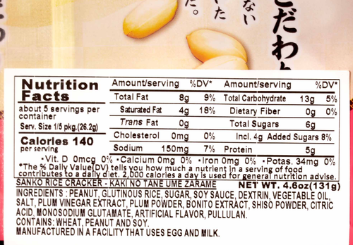 SANKO KAKI NO TANE RICE CRACKER PEANUTS MIX - BROWN SUGAR UME PLUM FLAVOR 131G - Picture 2 of 8