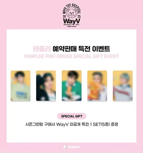WAYV 2025 SEASON’S GREETINGS +Tracking nummber - Picture 2 of 9