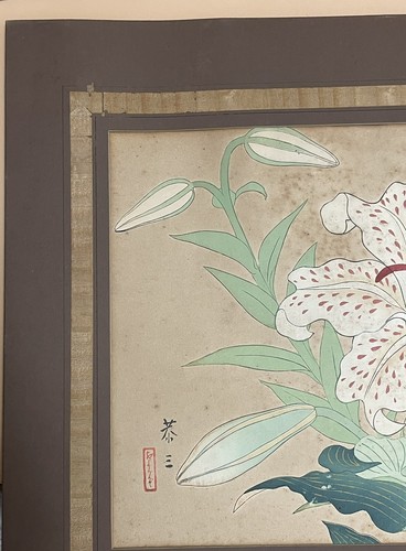 Endo Kyozo, Japan (1897-1970) Lilies and Praying Mantis-Woodblock Print 1925-30 - Picture 6 of 24