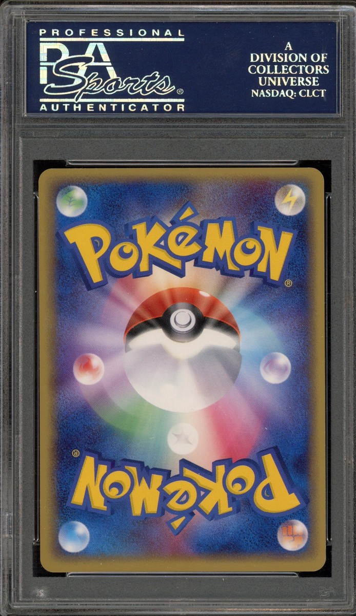Pokemon Latias Gold Star Clash/Blue Sky 1st Ed JPN Holo Rare #065