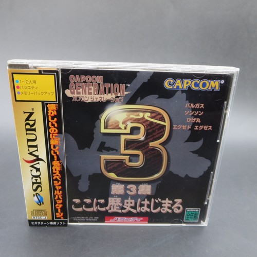 Capcom Generation 3 Sega Saturn with Spine Card and Manual Japanese Version - Picture 1 of 9