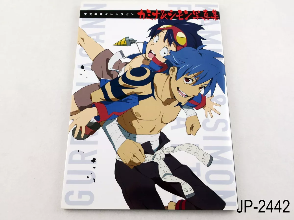 TTGL Kamina & Simon Pictures Tengen Toppa Gurren Lagann Japan Artbook US  Seller