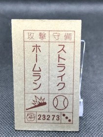 Wrecking Crew Famicom NES Menko Card difficulty of obtaining Rare JAPAN Retro