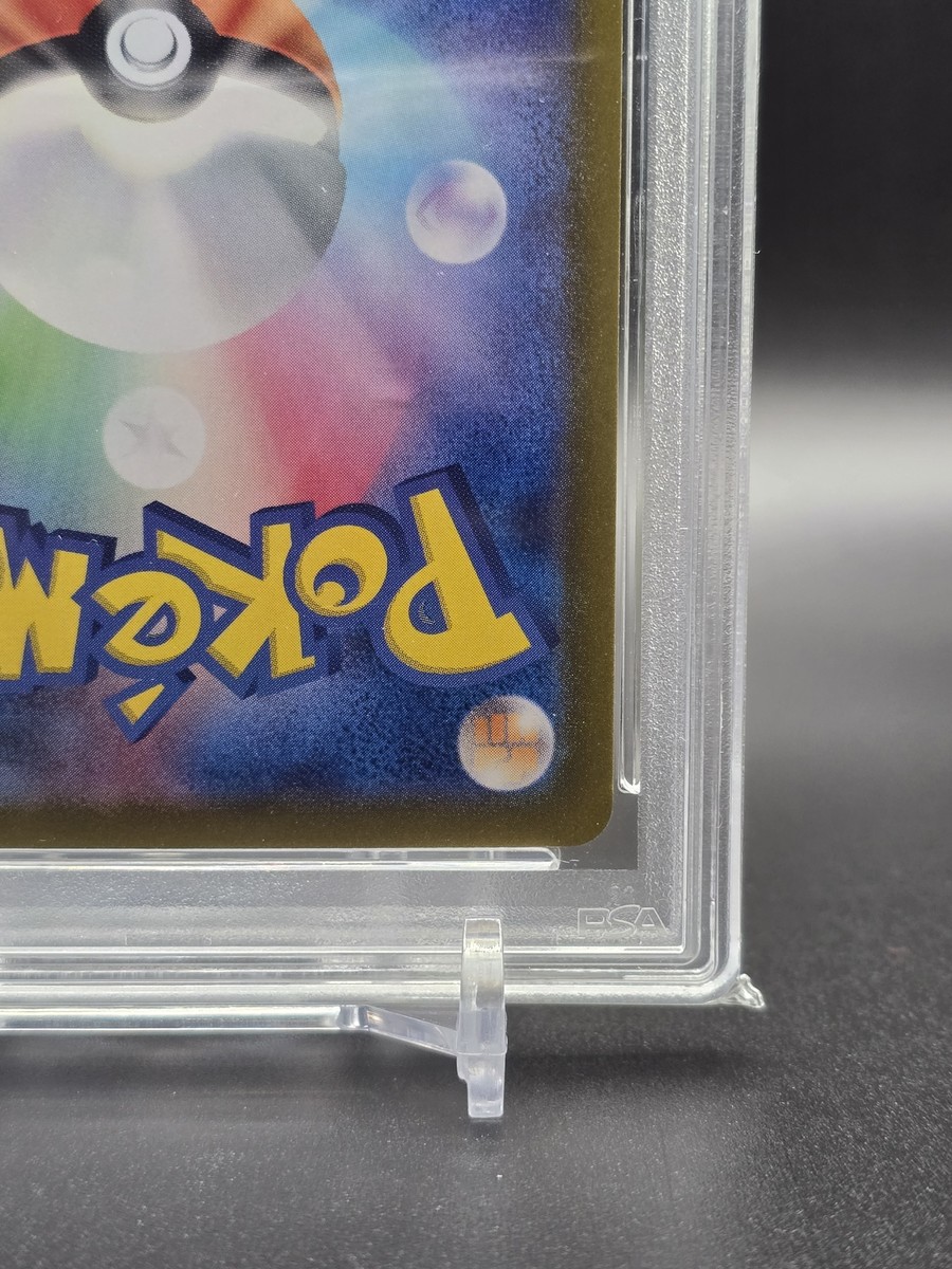 PSA 10 Pikachu ex SAR 132/106 Super Electric Breaker sv8 PSA 10 Pikachu ex SAR 132/106 Super Electric Breaker sv8