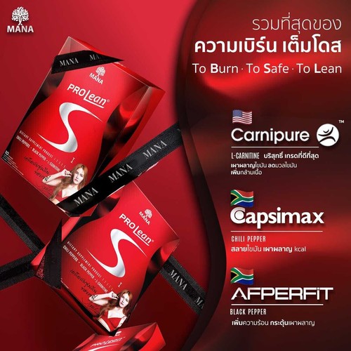 10 X MANA Prolean S Excess Dietary Supplement Burn Weight Management 10 Capsules - Picture 9 of 9