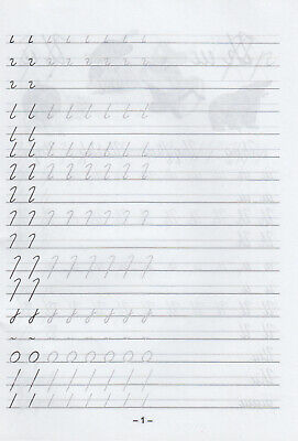 Armenian Alphabet Workbook L2