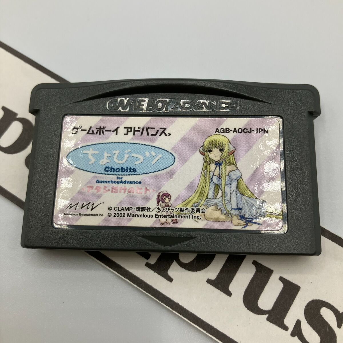 ゲームボーイアドバンス 本体 ちょびっツ モデル GBA GAME BOY ゲームボーイアドバンス 本体 ちょびっツ モデル GBA GAME BOY