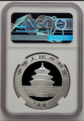 China Commemorative coin 10 Yuan 2005 China S10Y Panda NGC MS 70 In Stock - Picture 2 of 2