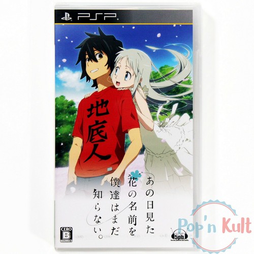 Ano Hi Mita Hana no Namae wo Bokutachi wa mada shiranai [JAP] PSP NEUF Blister