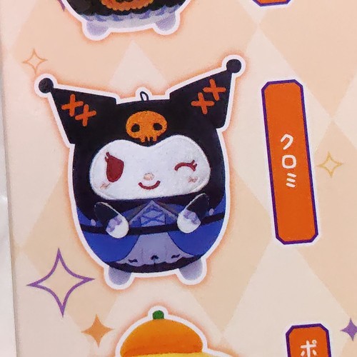 Sanrio Characters Fuwakororin #5 Plush Keychain - Pompompurin Cinnamoroll Kuromi - Picture 6 of 30