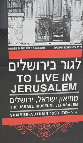 1993 To Live In Jerusalem Gerahmt The Israel Museum Ausstellung Kunst Poster Druck - Bild 7 von 9