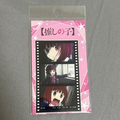 Oshi no Ko Kana Arima Film Style Sticker