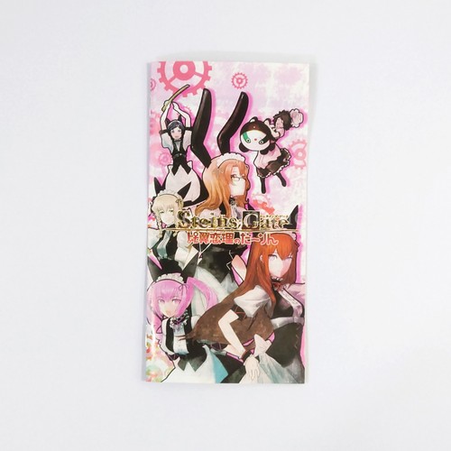 Steins;Gate: My Darling's Embrace PlayStation Portable PSP NTSC-J CIB - Picture 4 of 16