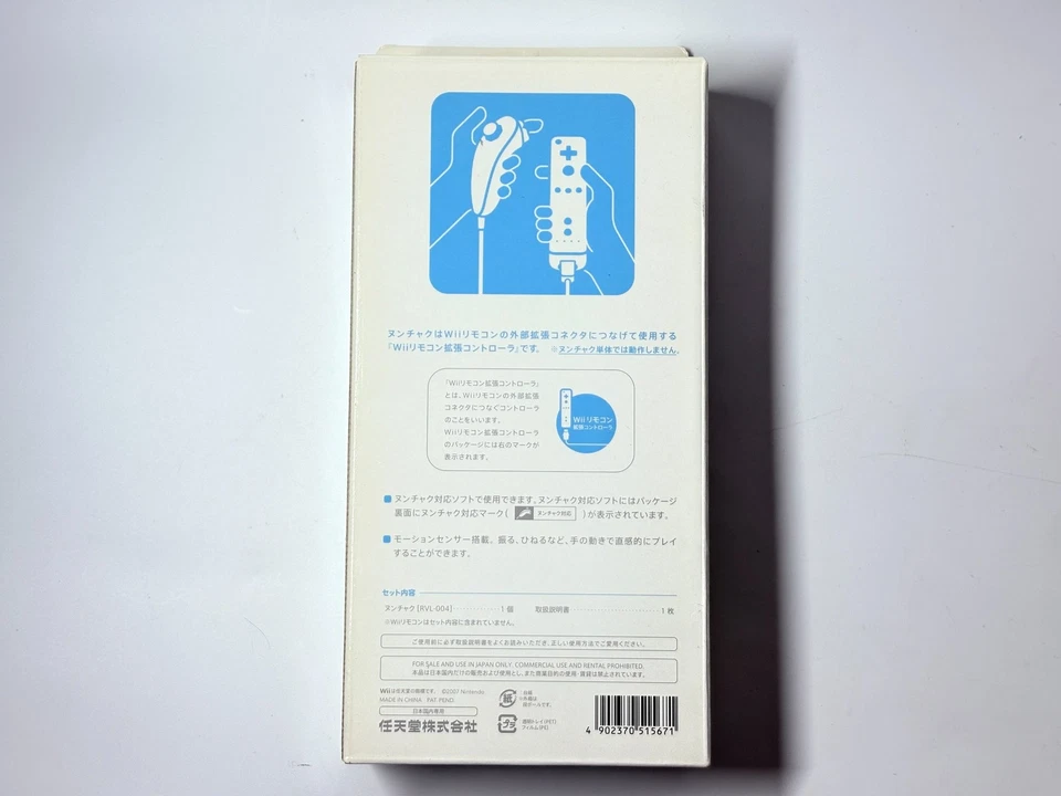 Nintendo Wii Nunchuk Lot Black Used + White New Official Controllers & Wii U Fit - Image 4 of 4