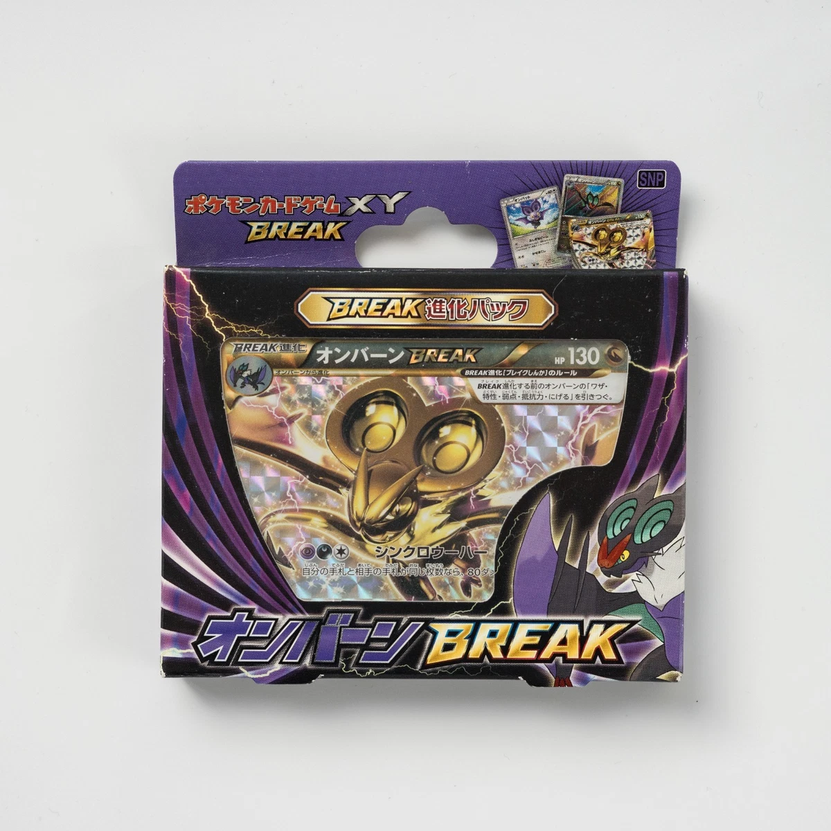Pokémon TCG XY Sealed Collectible Card Game Boxes in Japanese for