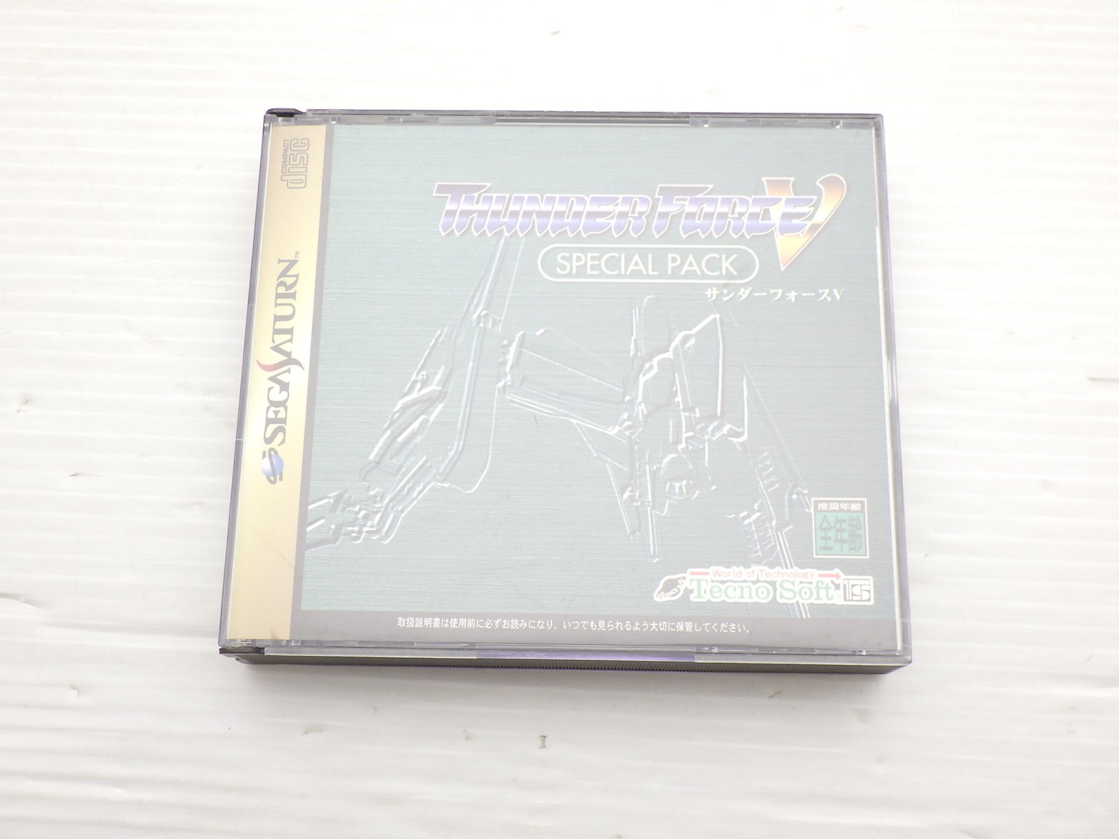 Ebay Item For Sale