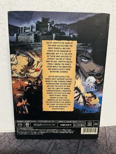 Berserk The Perfect Collection 3-Disc DVD Set Anime Box Set Selten OOP - Bild 2 von 4