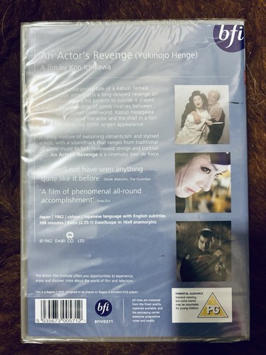 An Actor's Revenge directed by Kon Ichikawa - BFI DVD Region 2 - Bild 2 von 2