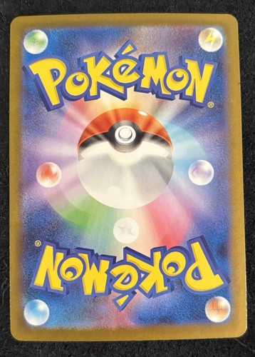 Zebstrika 112/086 (AR) Pokemon Card Sv11w: White Flare Japanese Scarlet & Violet - Picture 2 of 2