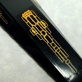 Lego Part 45301pb012 Wedge 16x4 with Atlantis Pattern Sticker Black x1 Set 8058