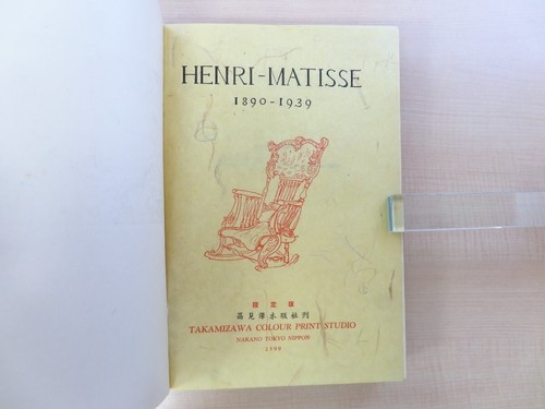 “Matisse 1890-1939” edited by Masuro Uemura, limited to 500 copies, Showa 14 #45 - Picture 3 of 9