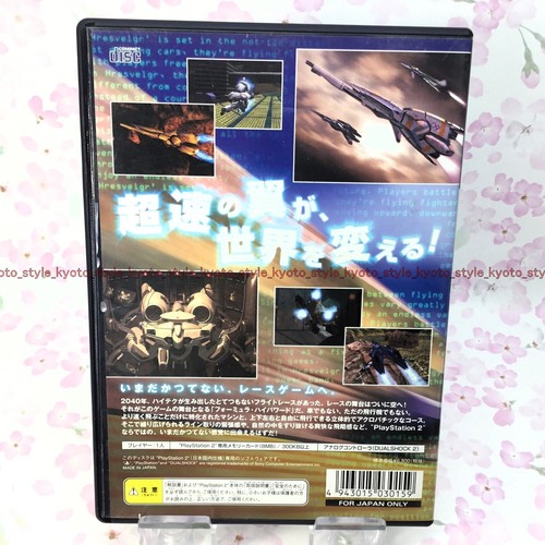 USED PS2 PlayStation 2 hrasvelgr 30159 JAPAN IMPORT - Picture 2 of 3
