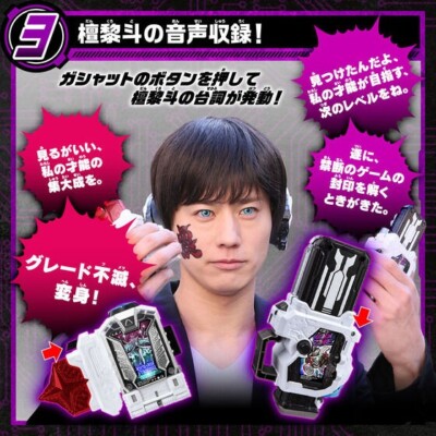 Bandai Kamen Rider EX-AID DX Hyper Immortal & Maximum Zombie