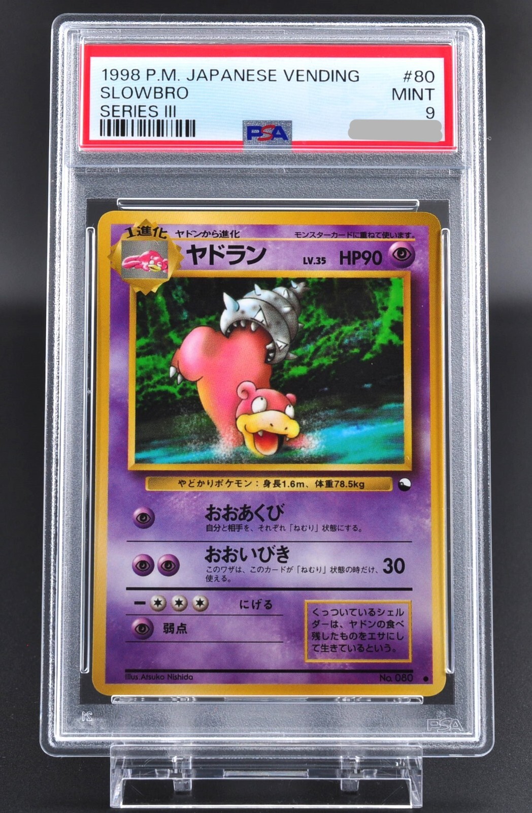 [PSA9] Slowbro #80 Japanese Vending Series 3 III Promo Pokemon Card 1998 - MINT