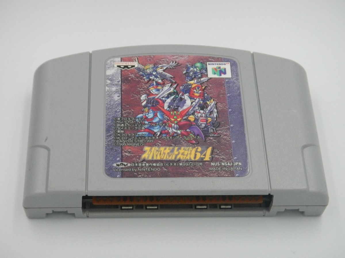 NINTENDO 64 - ケロケロ Super Robot Wars 64 Game Cartridge Card for Nintendo 64 N64
