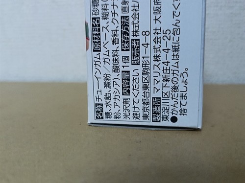 Dragon Ball Adverge Motion 14 Tenshinhan figura bandai - Imagen 10 de 24