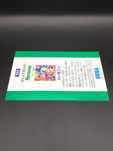 Sonic Tails Harmony #111 SEGA FREAKS Card Game 1996-1997 Japan TCG CCG A1 - Picture 10 of 12