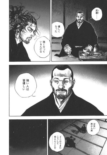 3set Vagabond vol.1-37 Comic Manga Japanese Language Version Used - Picture 6 of 8