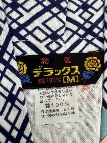 Hotel japonés Hot Spring Nemaki Onsen Yukata caballeros talla M - Imagen 4 de 6
