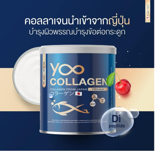 6X YOO COLLAGEN 110g Skin & Health Soften Moisturize Anti Aging Skin Sugar Free - Picture 2 of 6
