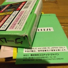 Game Party Famicom Nintendo