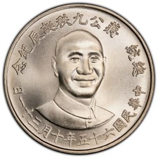 PCGS 认证MS 66 级中国硬币| eBay