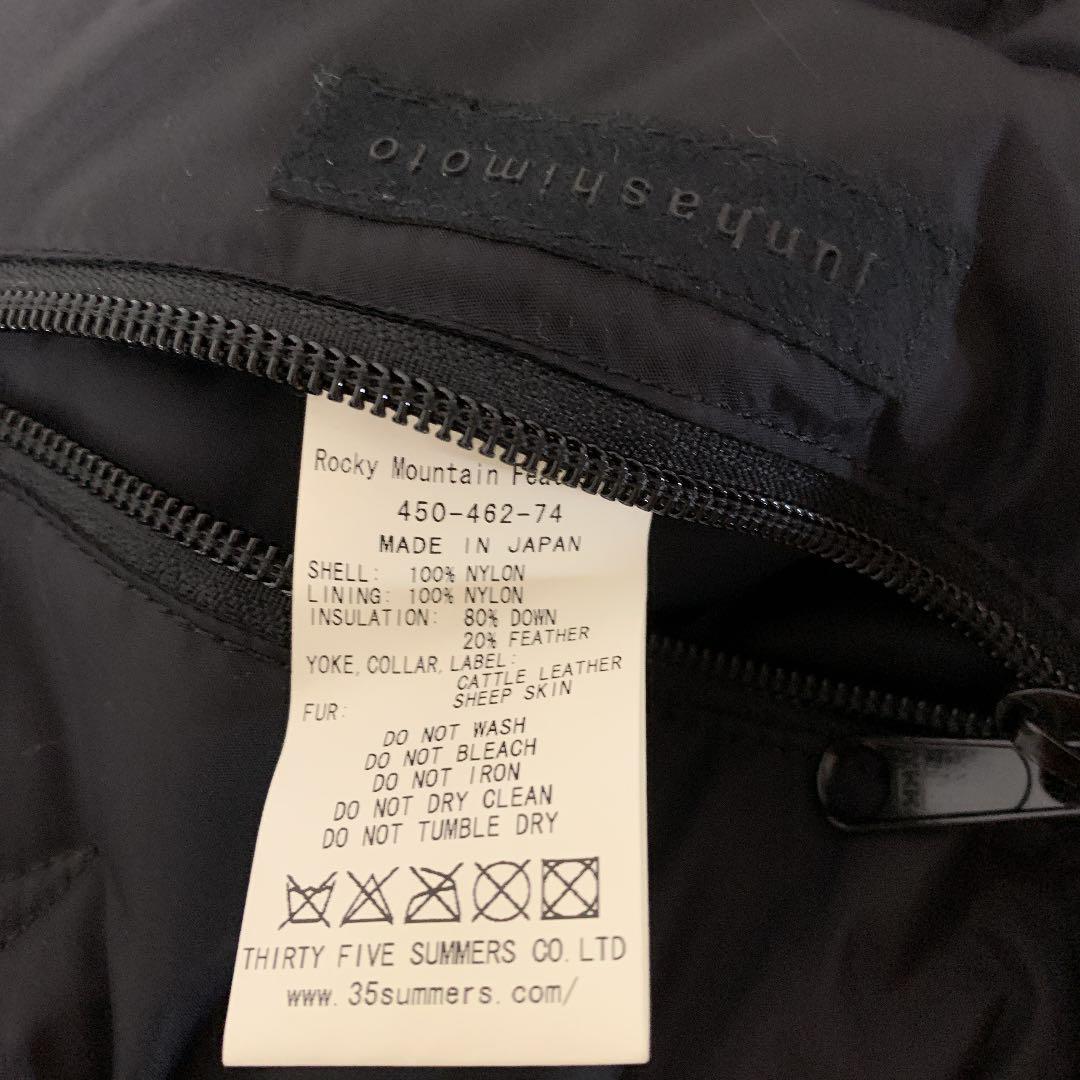 unhashimoto x rockymountain down vest size 38 black nylon made in