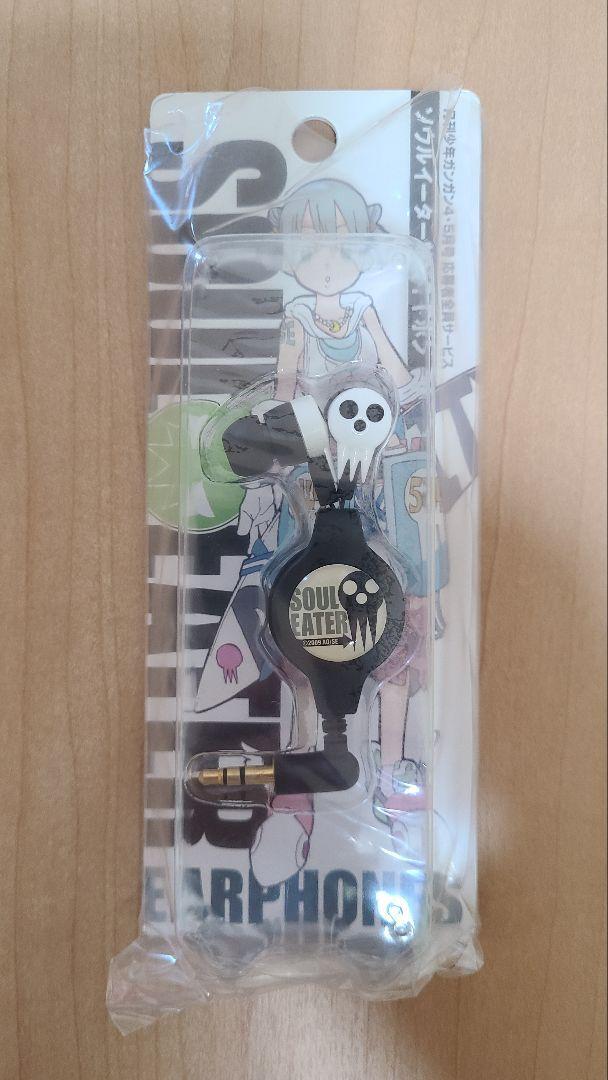 Soul Eater Limited Edition Earphones - Monthly Magazine
